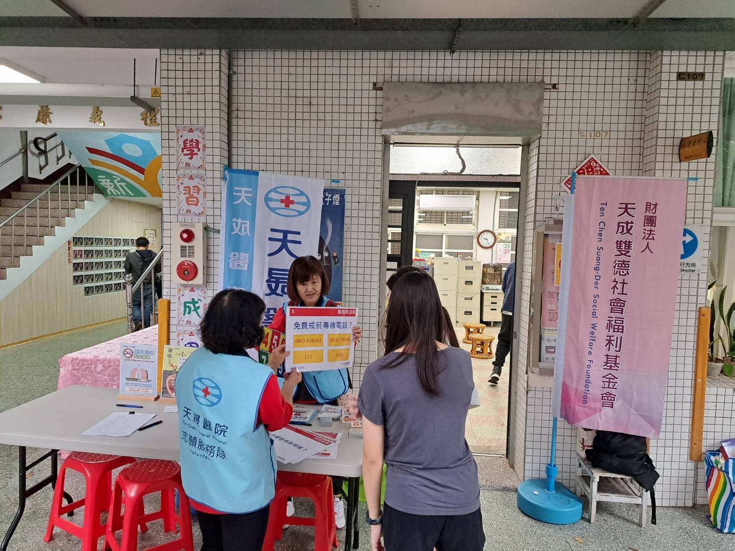 新街國小-健康促進站園遊會