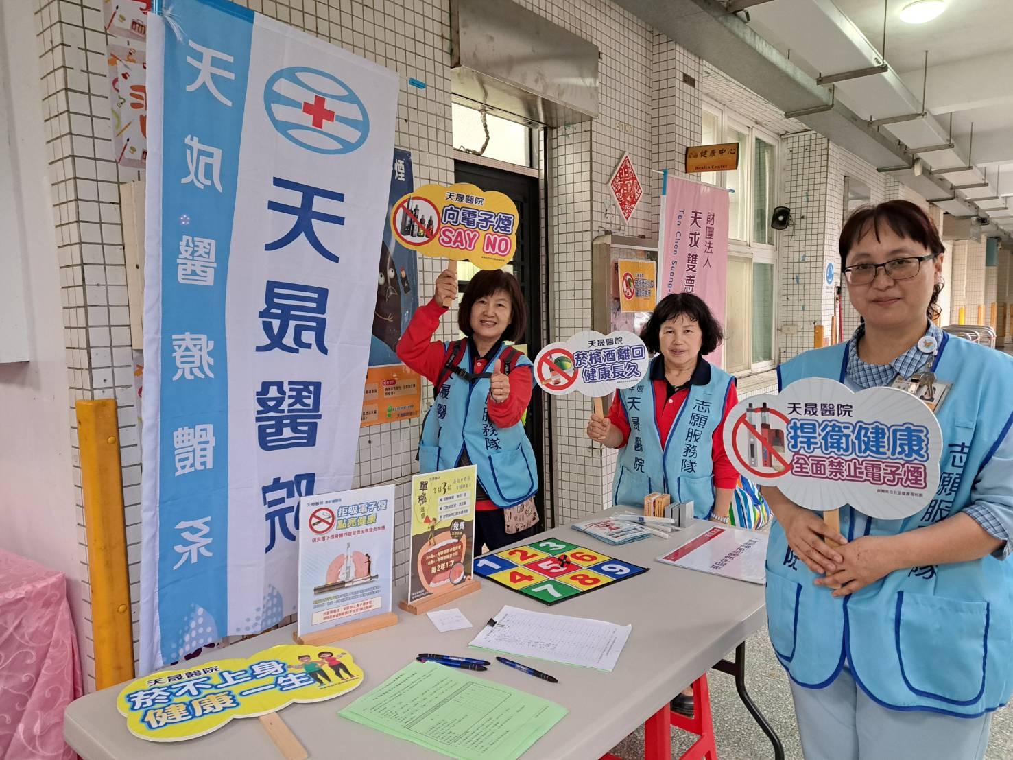 新街國小-健康促進站園遊會