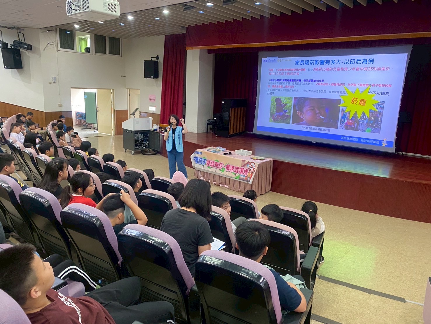中原國小-菸檳防制講座