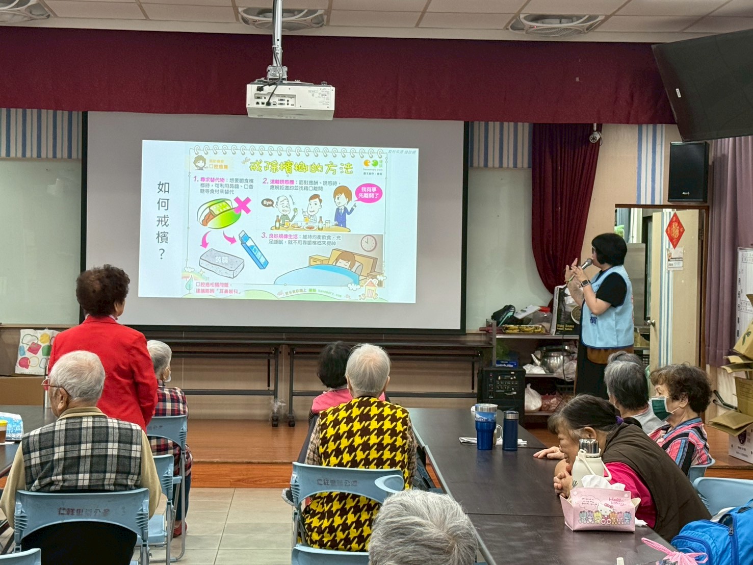 仁祥里關懷據點-菸與肝膽腸胃系統相關性與檳防防制講座