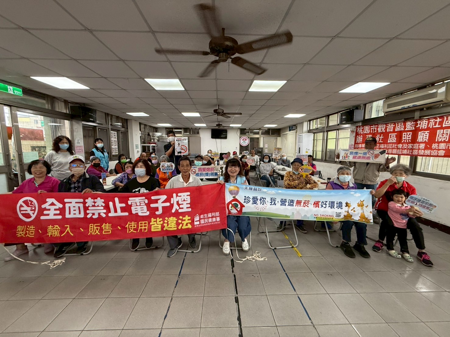 藍埔關懷據點-菸檳酒防制講座