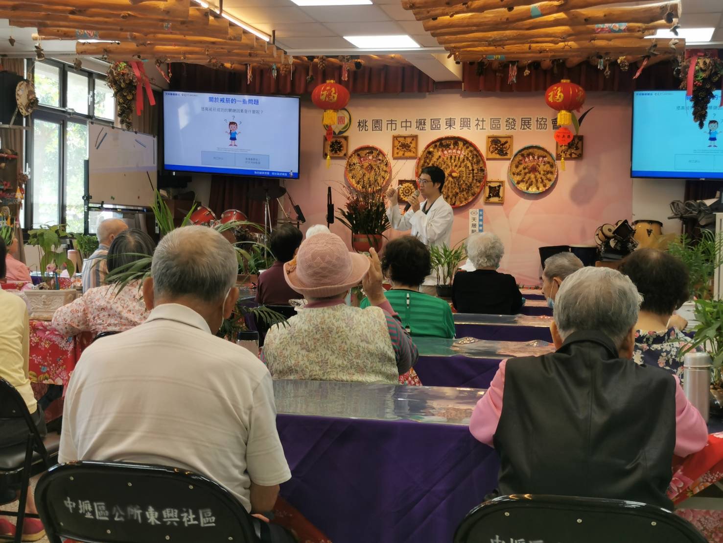 東興里-菸品與心理壓力相關性講座