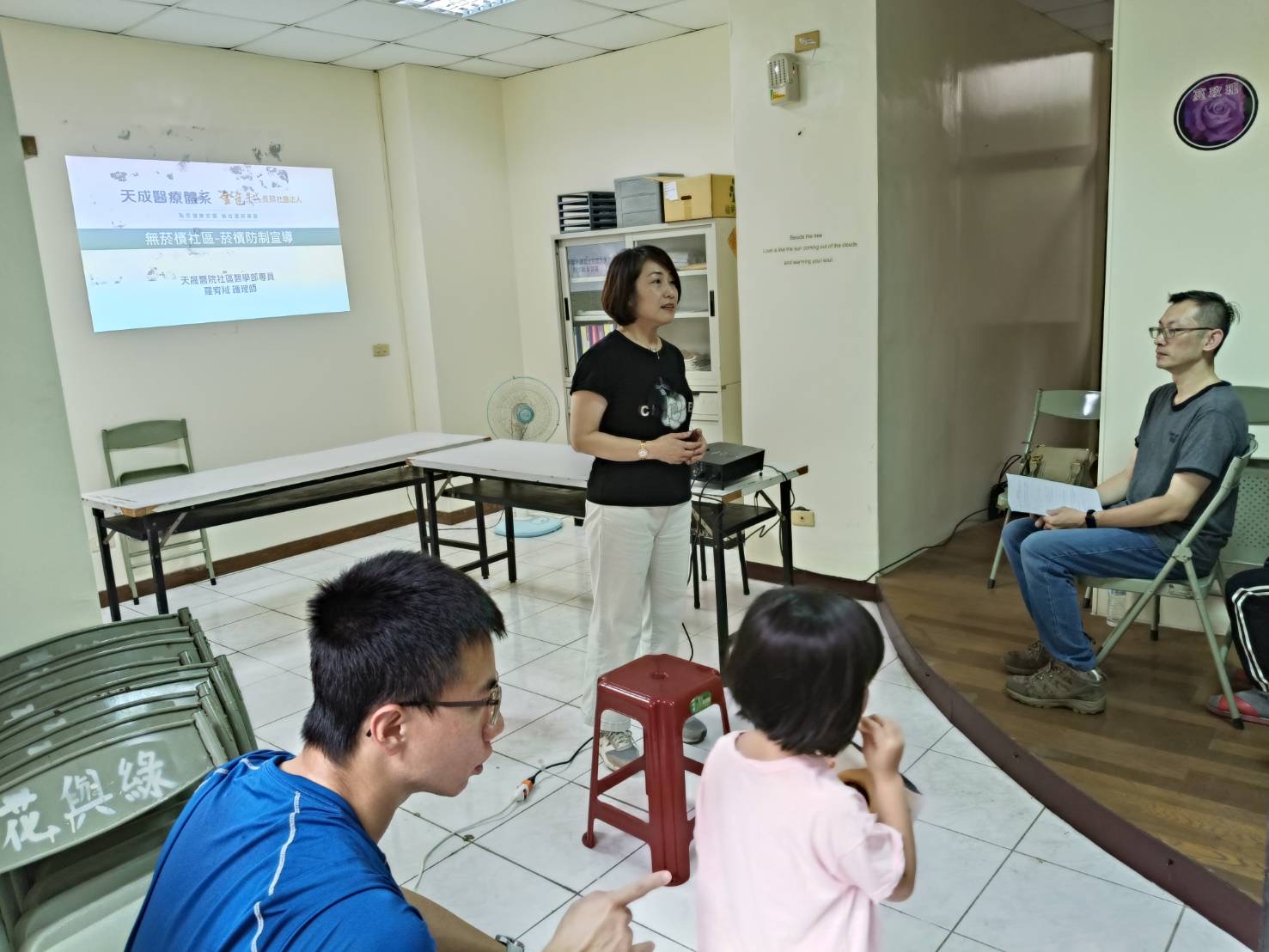 花與綠社區-無菸社區菸檳防制宣導