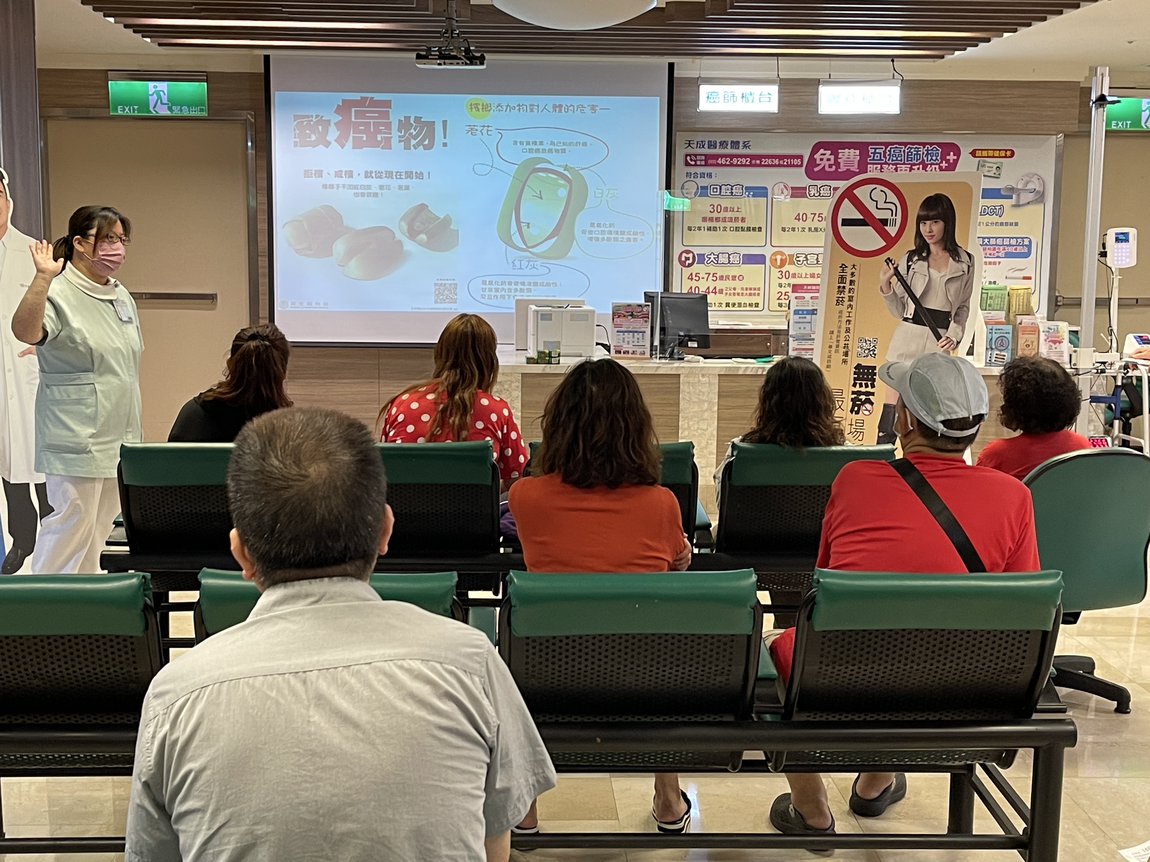 天晟醫院2樓門診區-五癌篩檢與菸檳防制講座