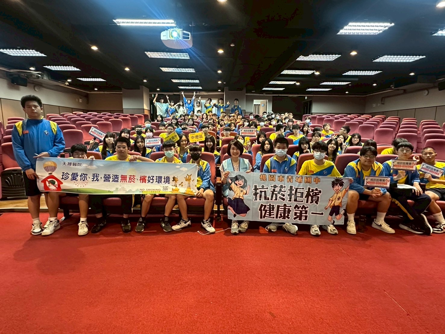 青埔國中-菸檳防制講座