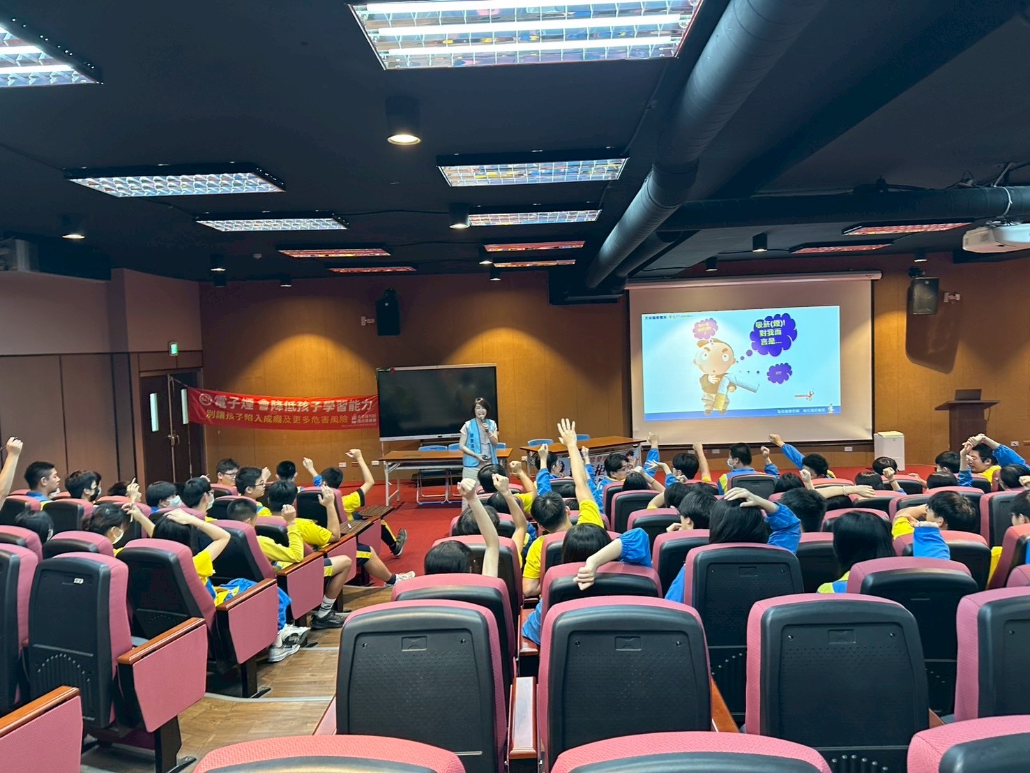 青埔國中-菸檳防制講座