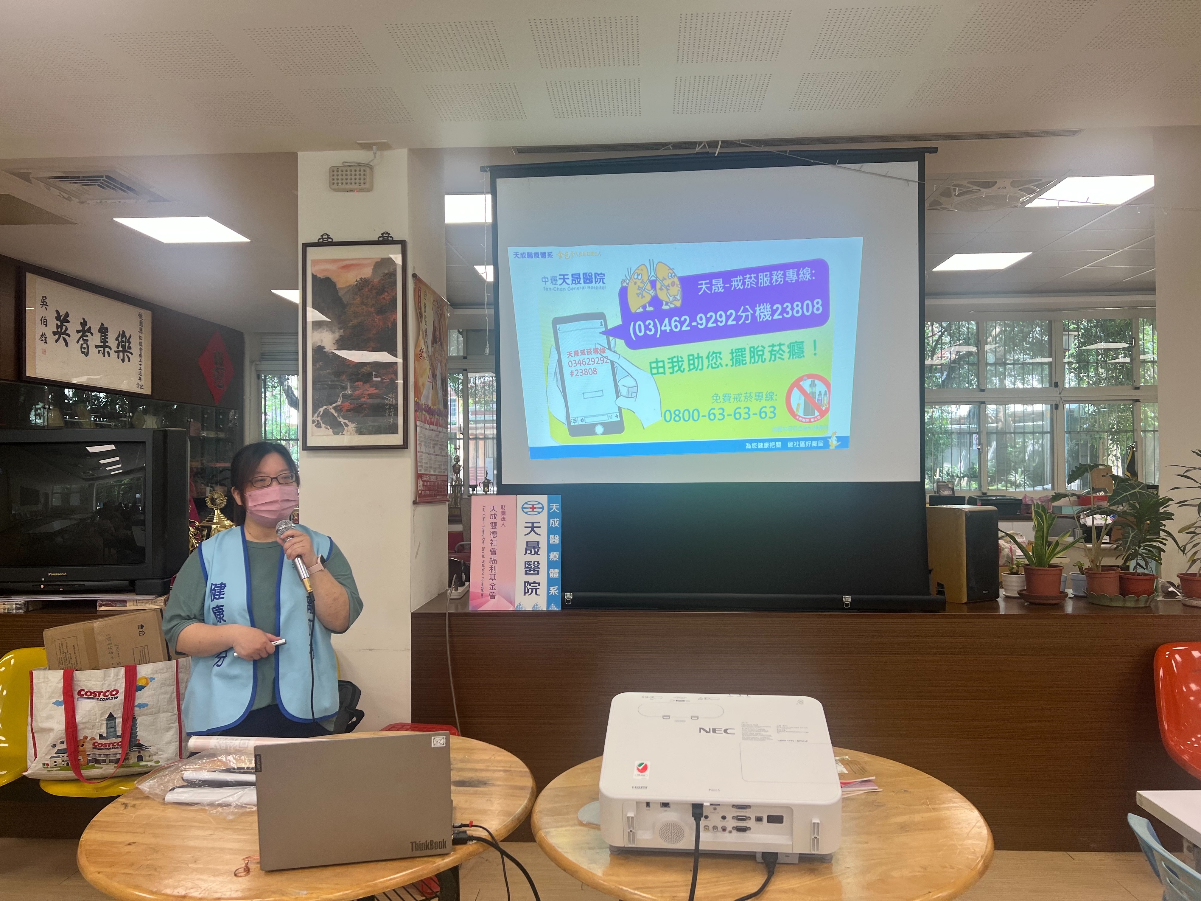 松鶴會-五癌篩檢與菸檳防制講座