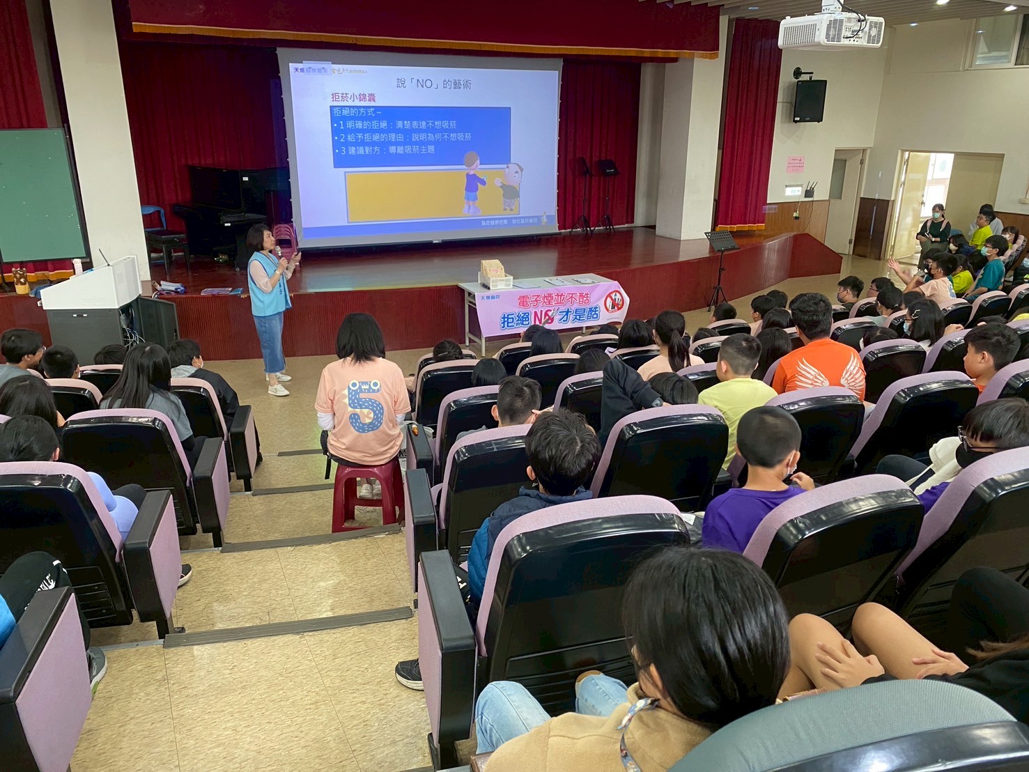 中原國小-菸檳防制講座