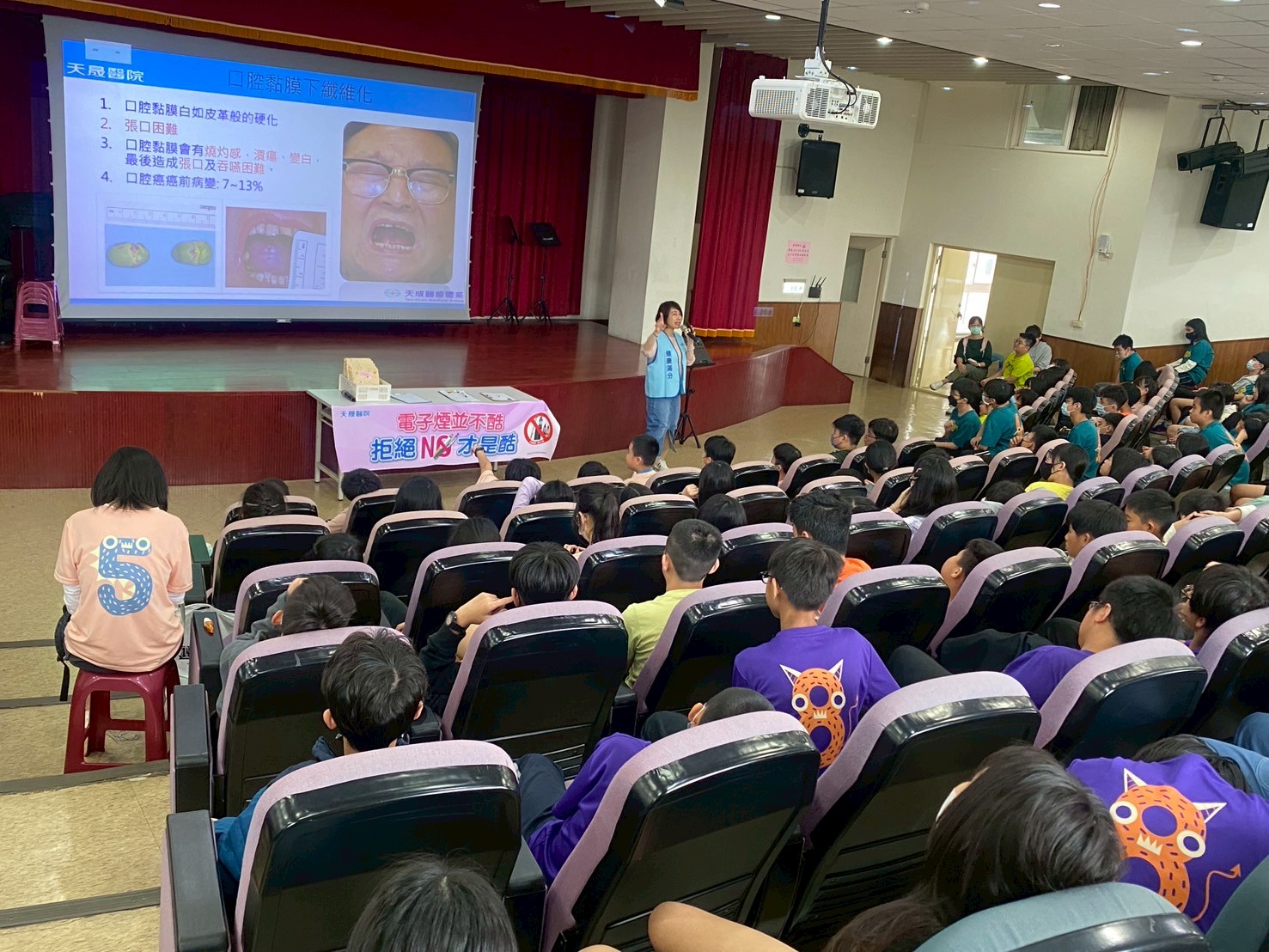 中原國小-菸檳防制講座