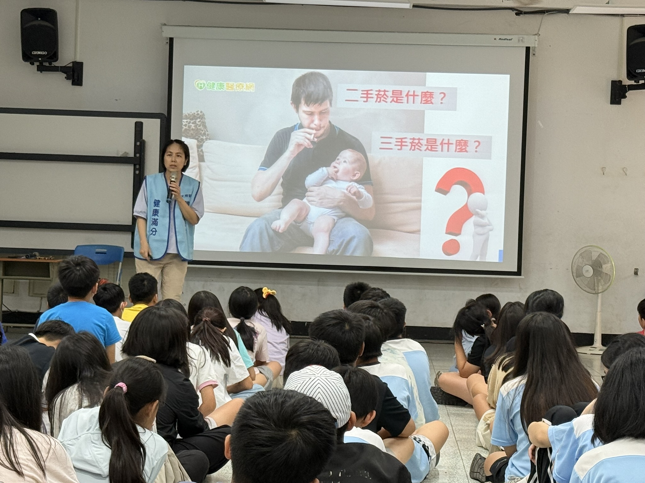 龍山國小-菸檳防制講座