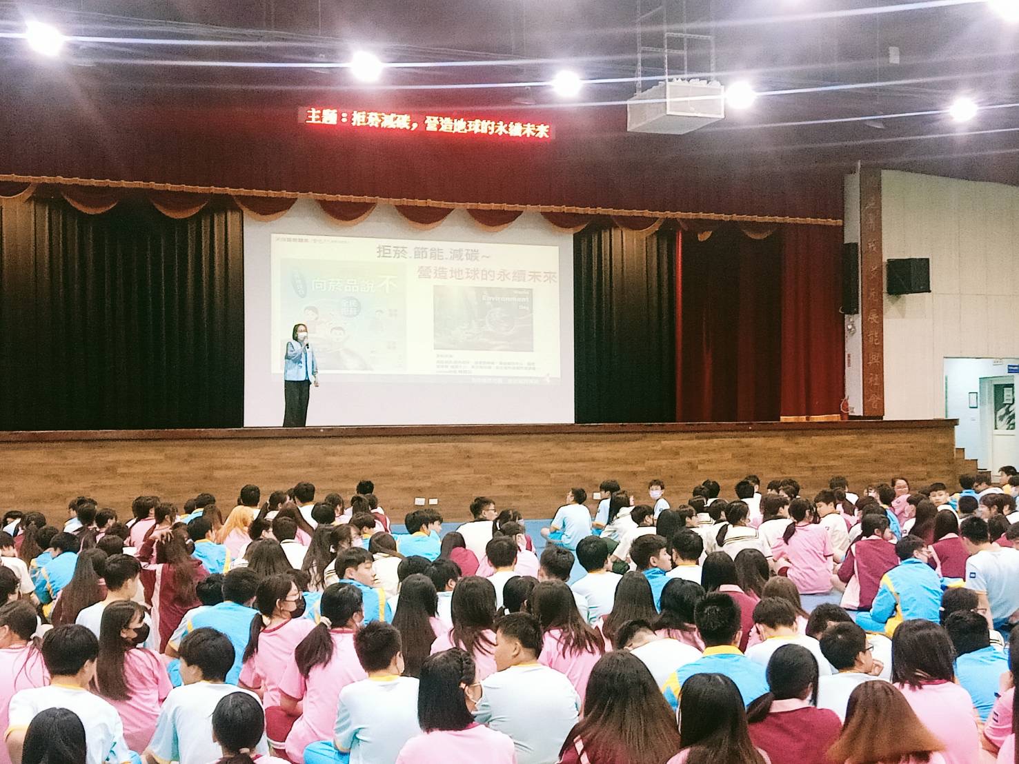 內壢國中-拒菸減碳.營造地球的永續未來