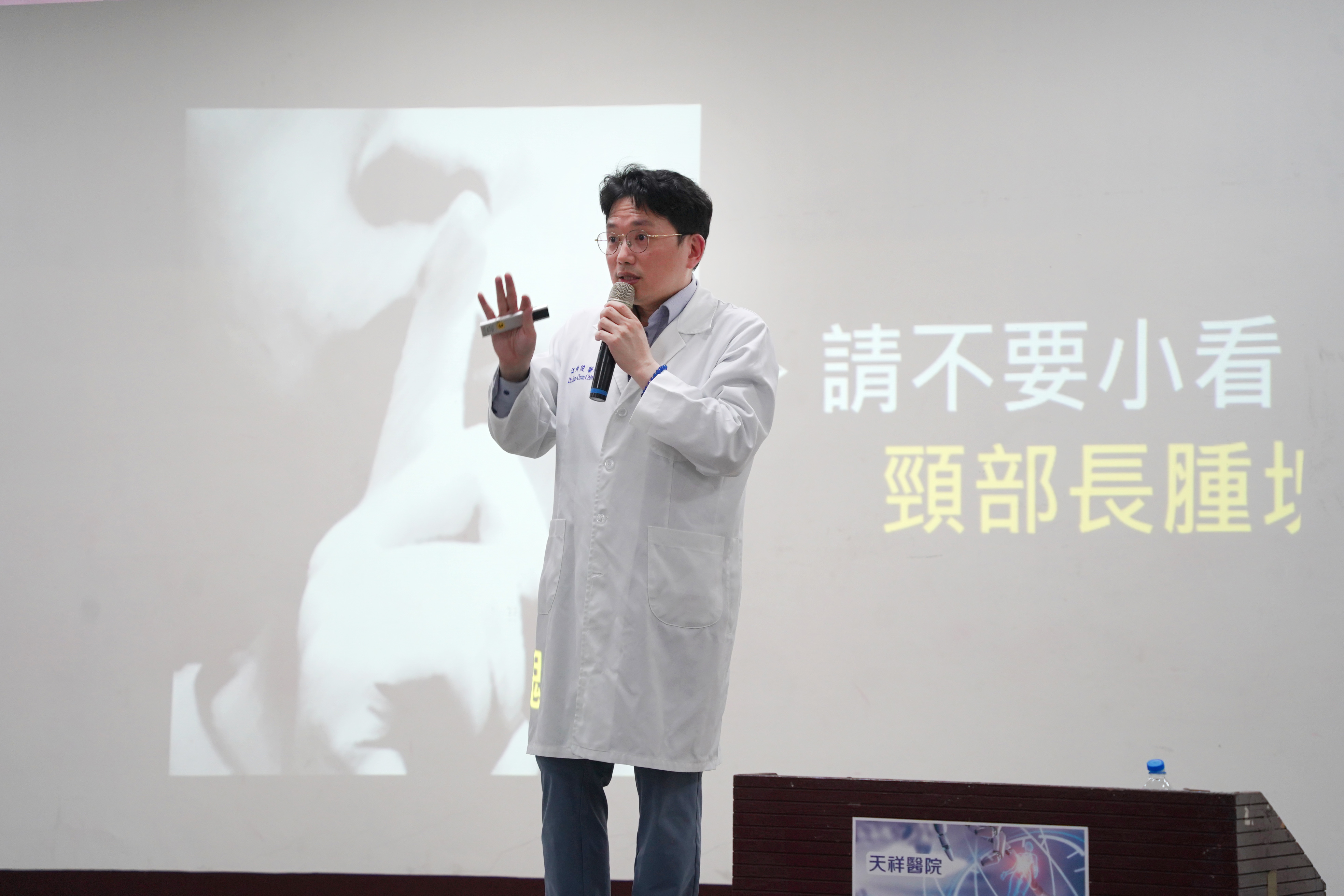 地點:復旦里關懷據點 主講:乳房外科江坤俊副院長 主題:遠離生命殺手 癌症保健方法