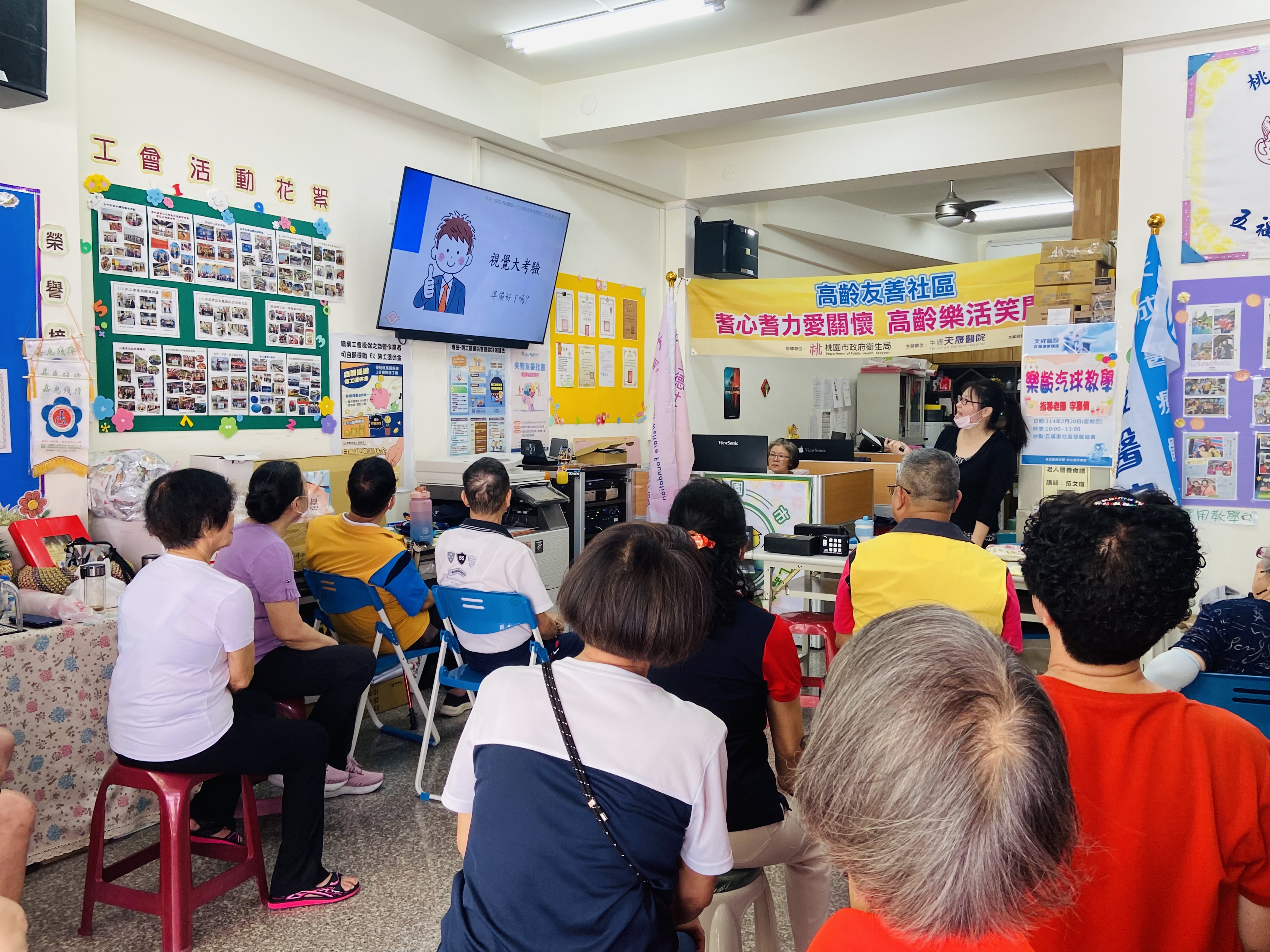 地點:五福社區發展協會 主講:藍敏菁護理師 主題:預防延緩系列課程-相見歡＆ICOPE前測