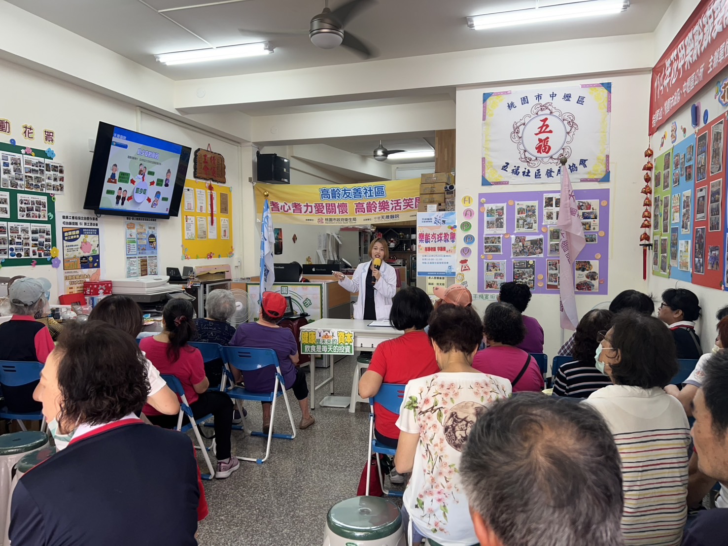 地點:五福社區發展協會 主講:李靖媛營養師 主題:肌極守護銀髮力吃對營養不怕老