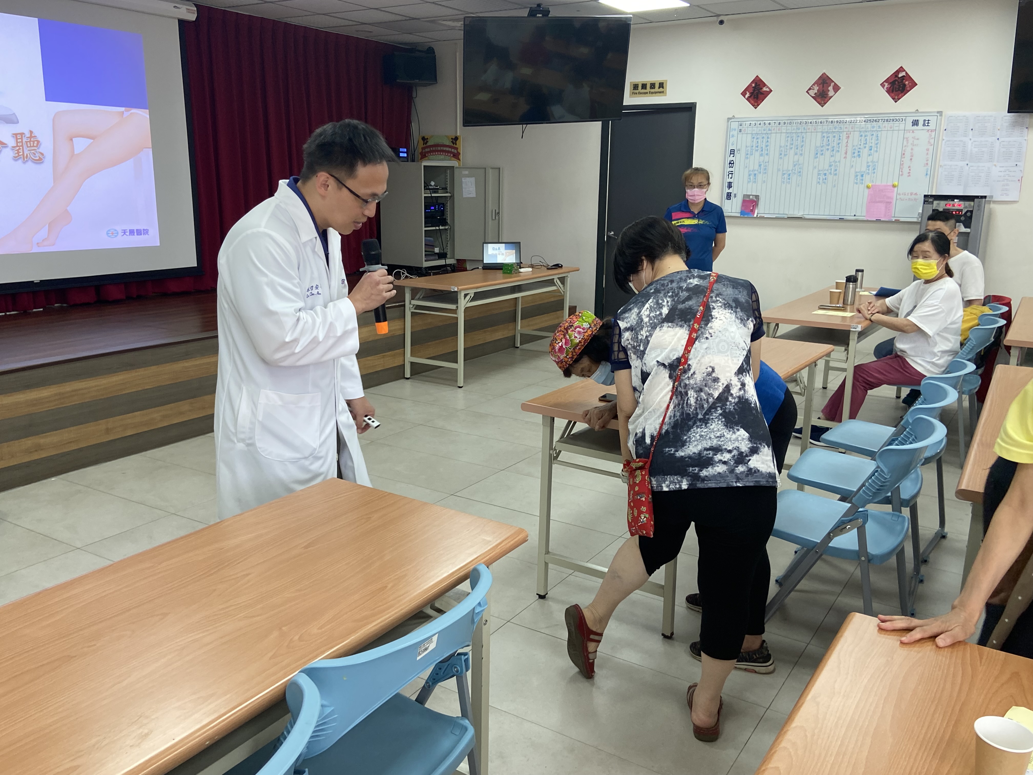 地點:水尾社區發展協會 主講:心臟外科林哲安醫師 主題:認識靜脈曲張