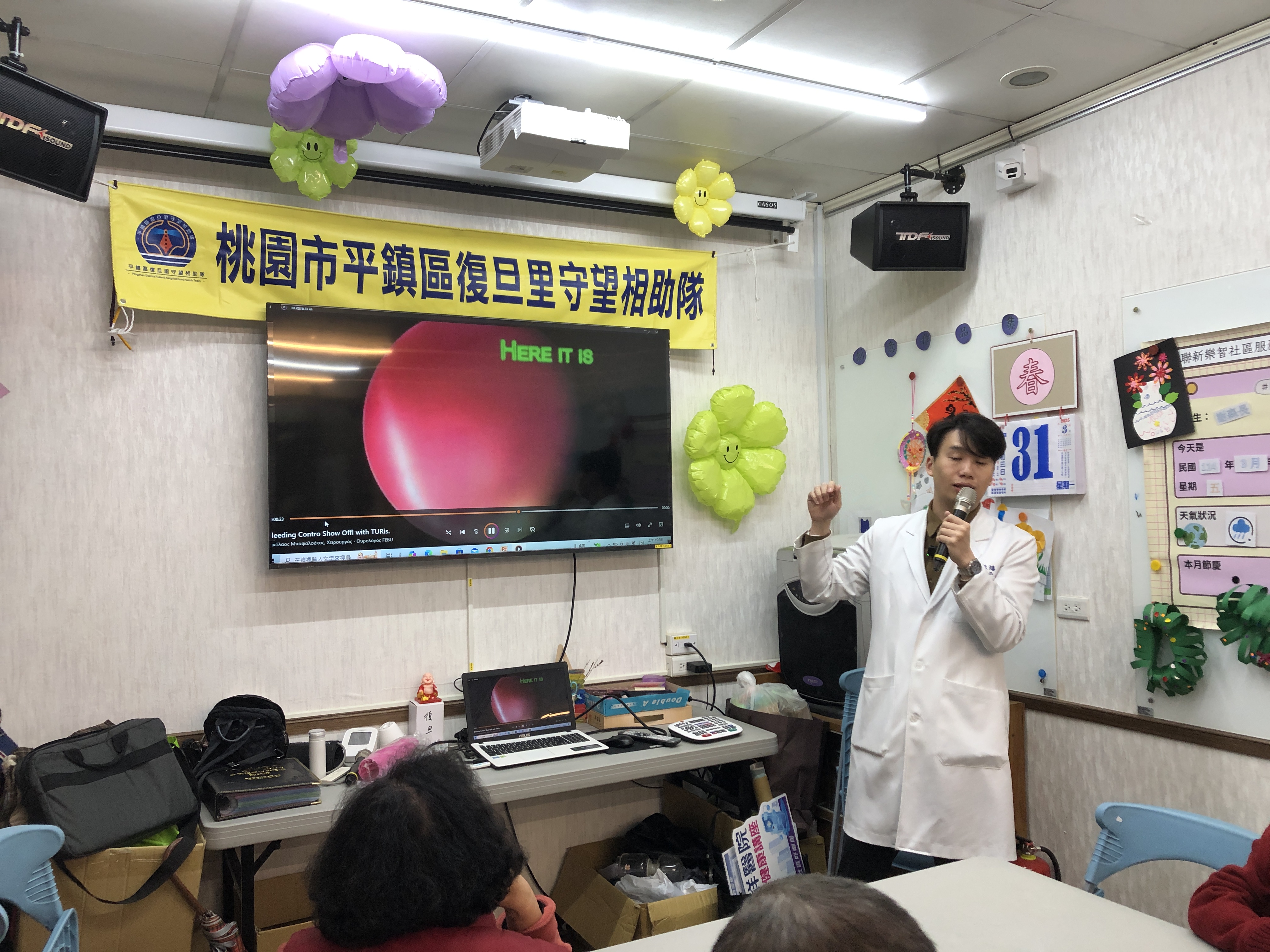 地點:復旦里關懷據點 主講:泌尿科徐振鴻醫師 主題:血尿常見的原因及處理方式