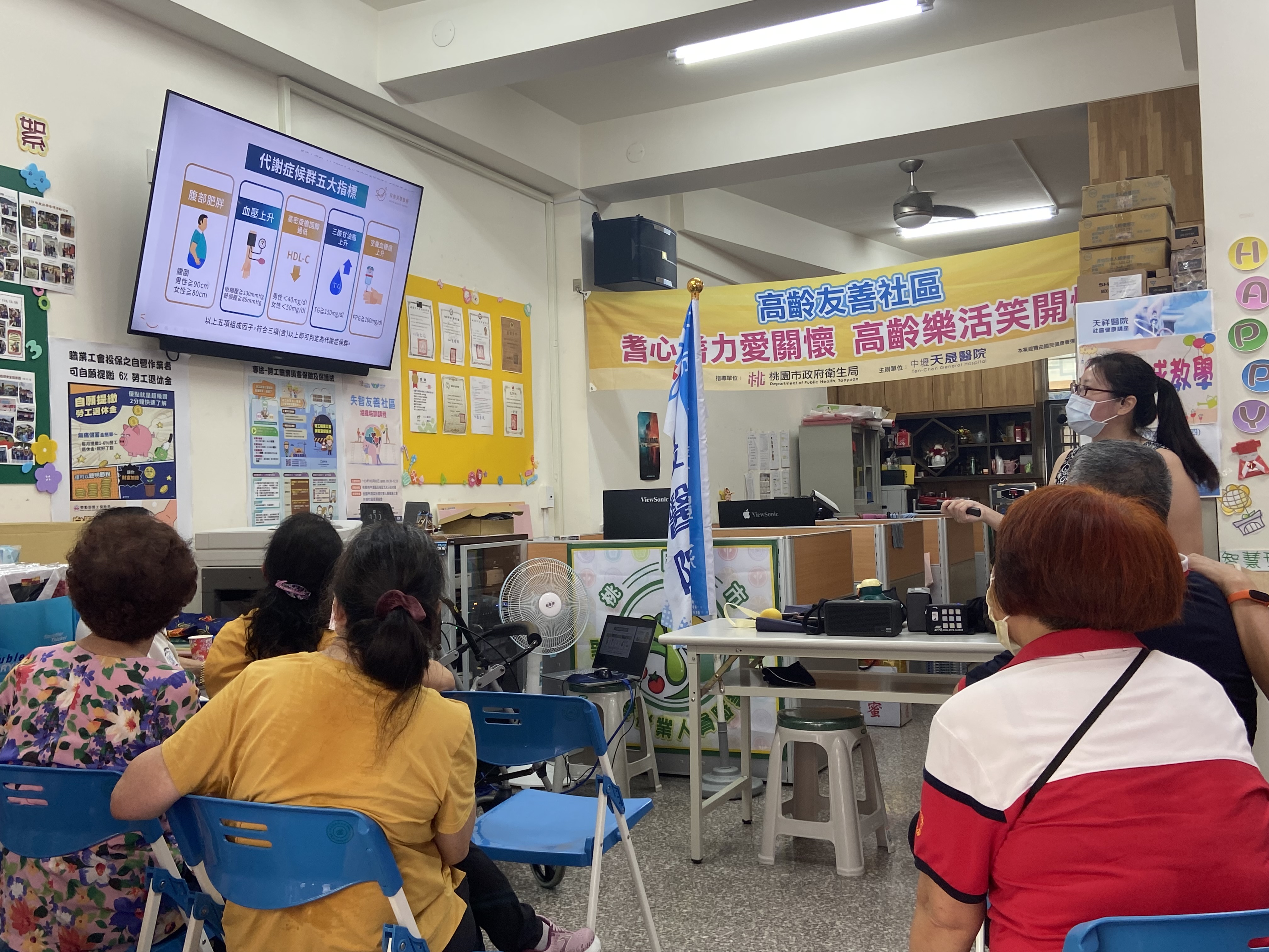 地點:五福社區發展協會 主講:藍敏菁護理師 主題:預防延緩系列課程我是管理大師