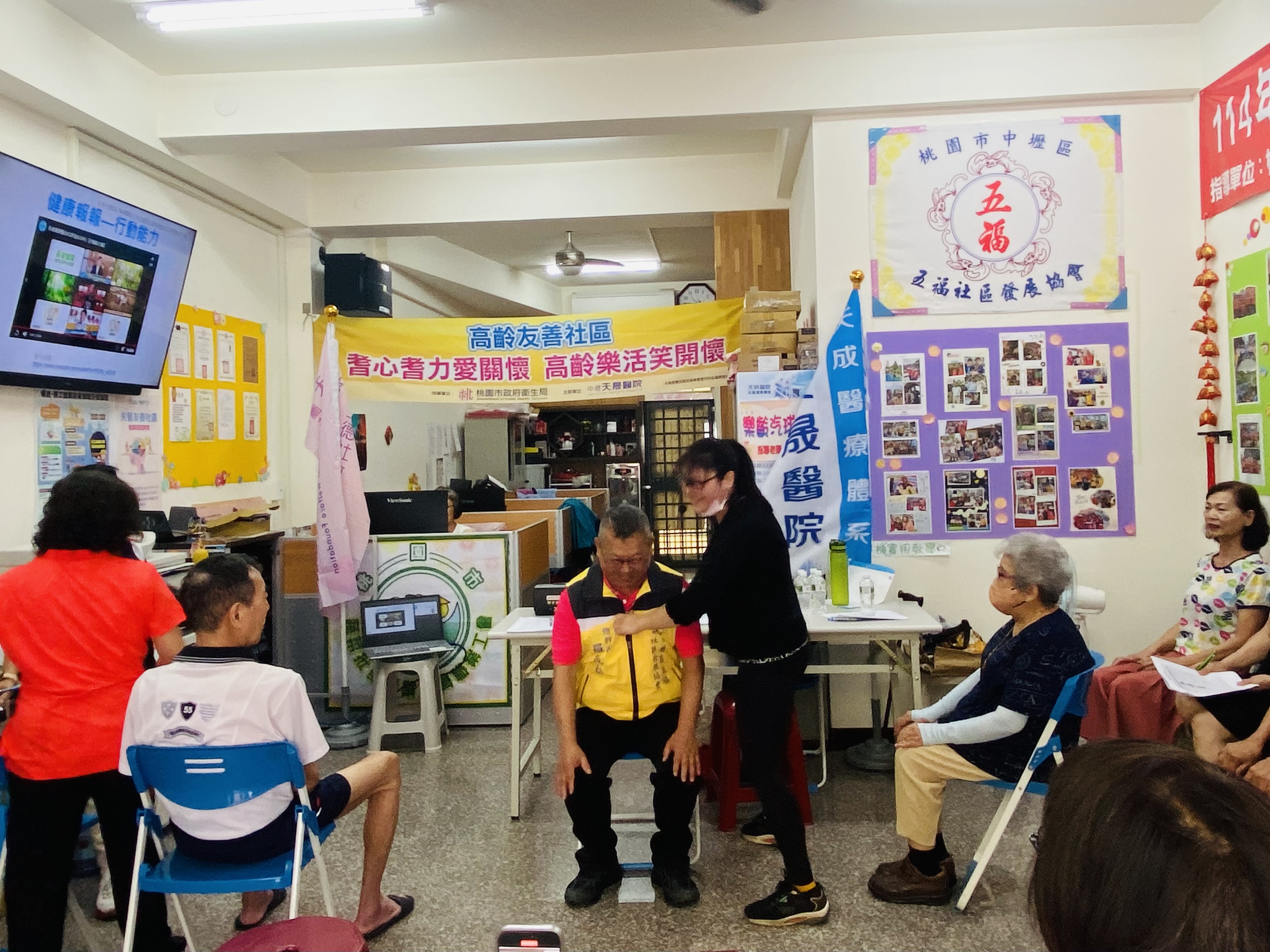 地點:五福社區發展協會 主講:藍敏菁護理師 主題:預防延緩系列課程-相見歡＆ICOPE前測