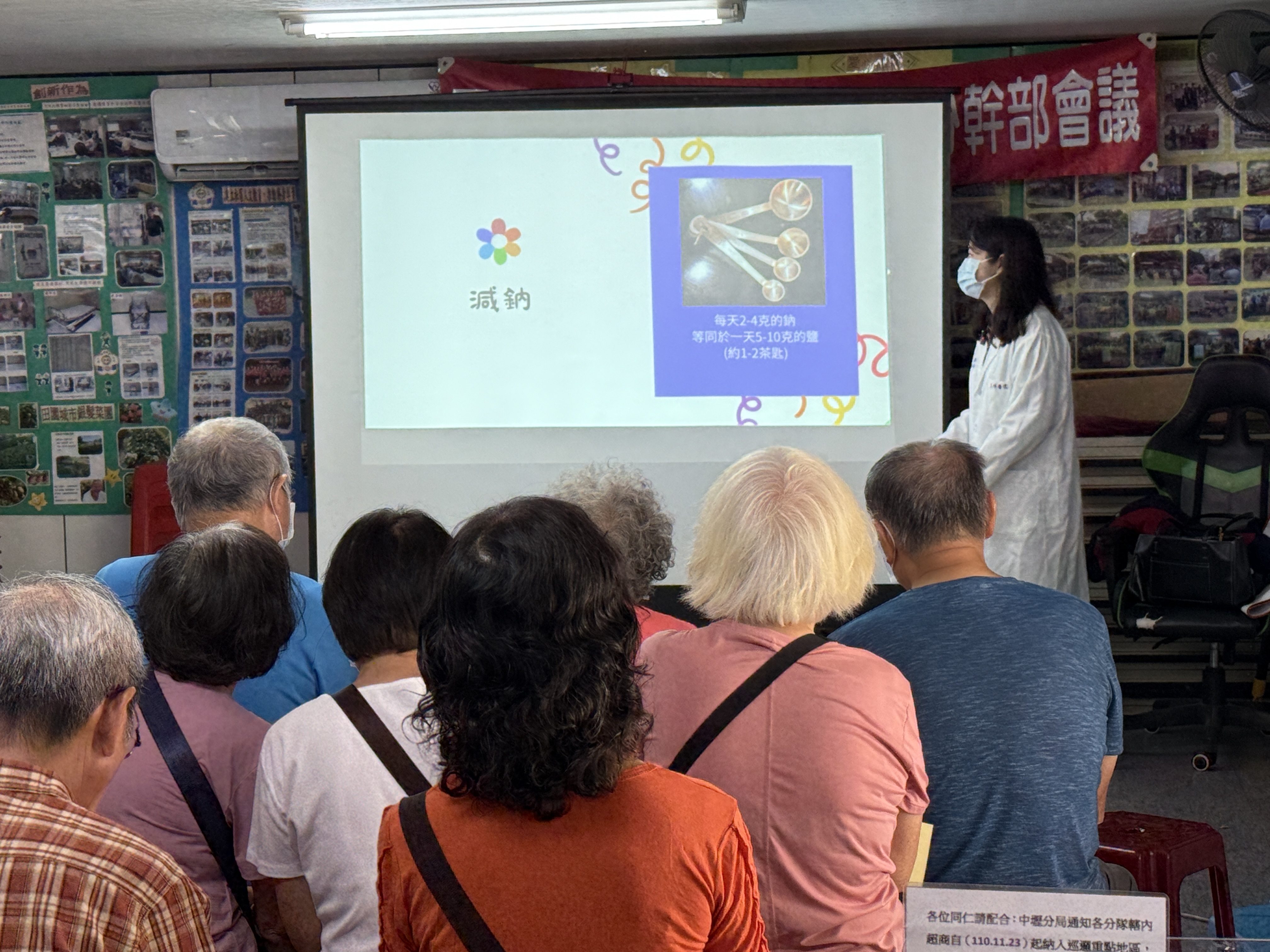 地點：五權里守望相助隊 主講：家庭醫學科呂佳珈醫師 主題：戰勝三高，迎向美麗人生