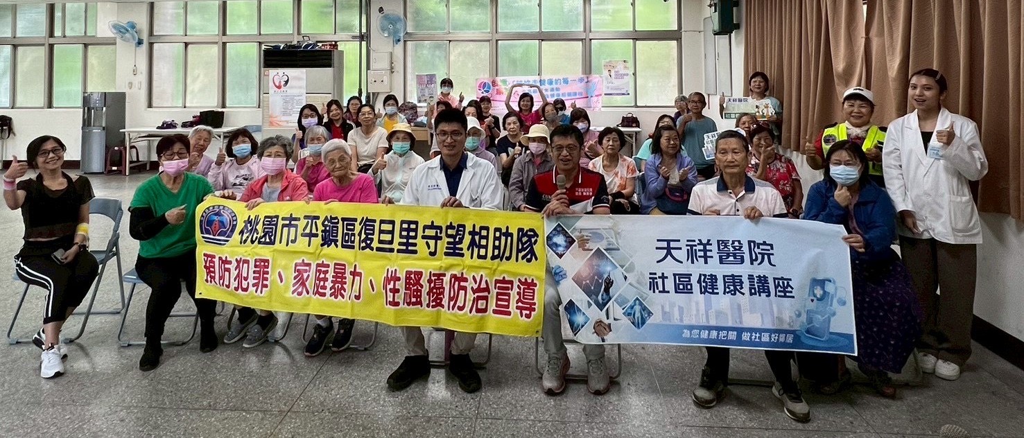 地點:復旦里文化市民活動中心 主講:心臟內科李修銓醫師 主題:認識中高齡婦女的健康轉變