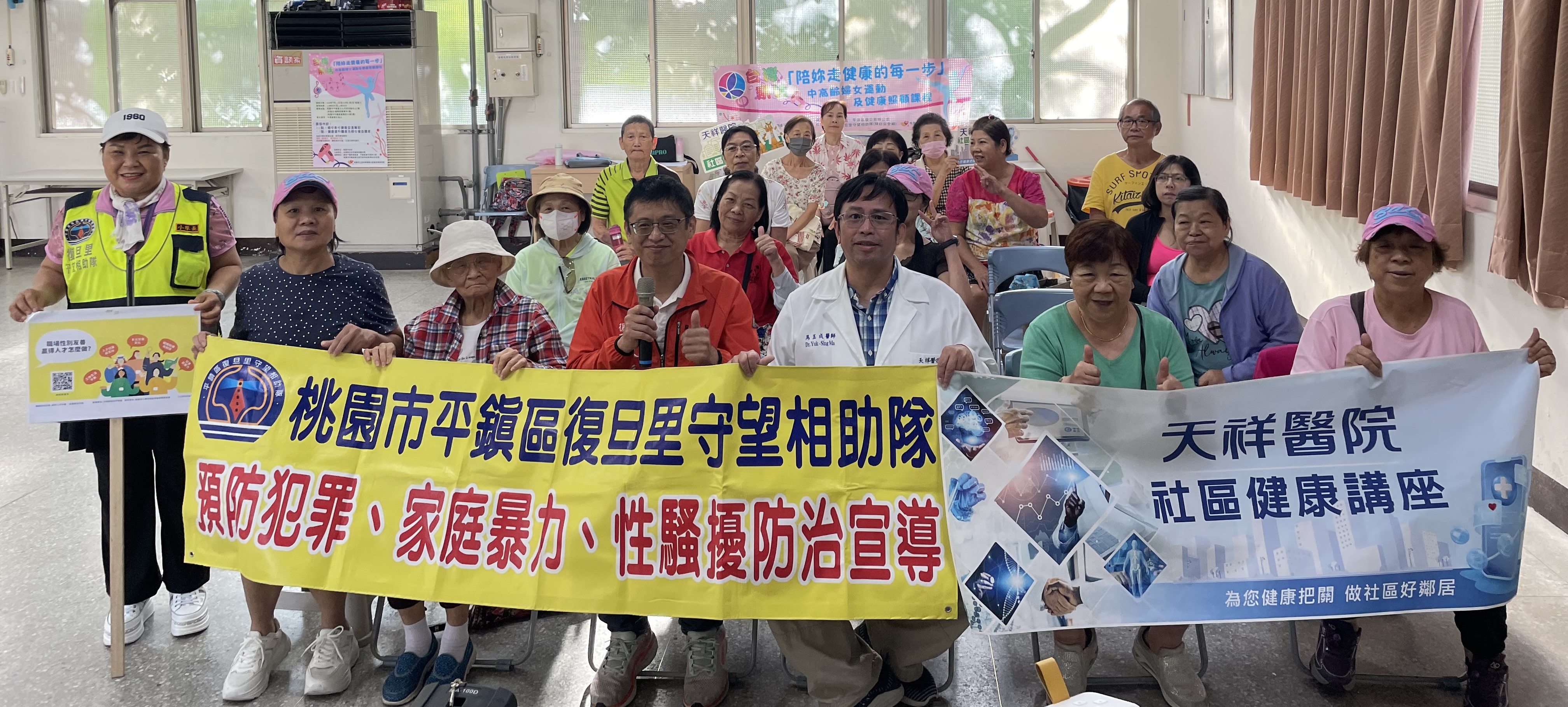 地點:復旦里文化市民活動中心 主講:急診醫學科馬玉成醫師 主題:骨骼健康與正確運動習慣