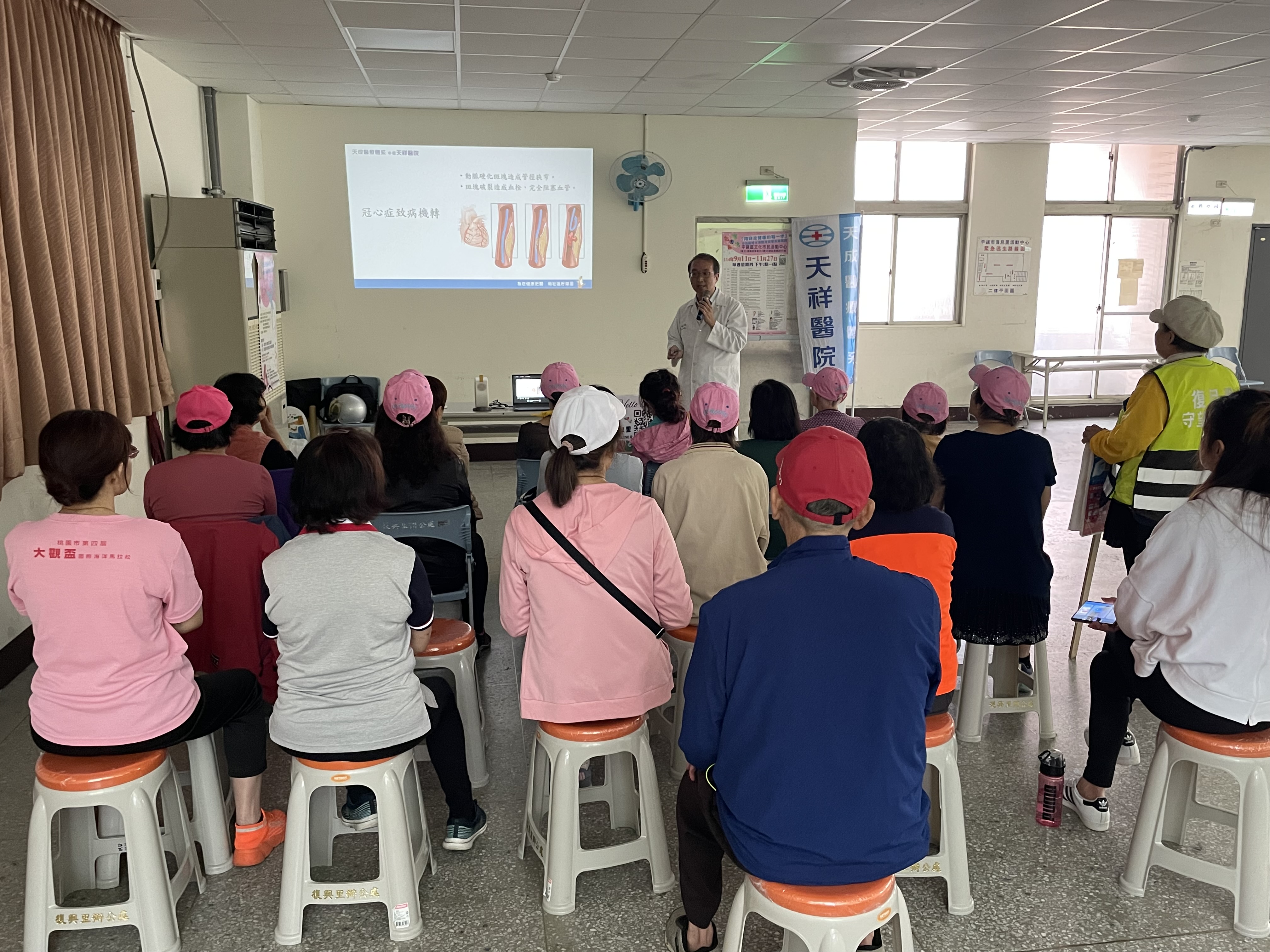 地點：復旦里文化市民活動中心 主講：黃郁超醫師 主題:認識心血管疾病