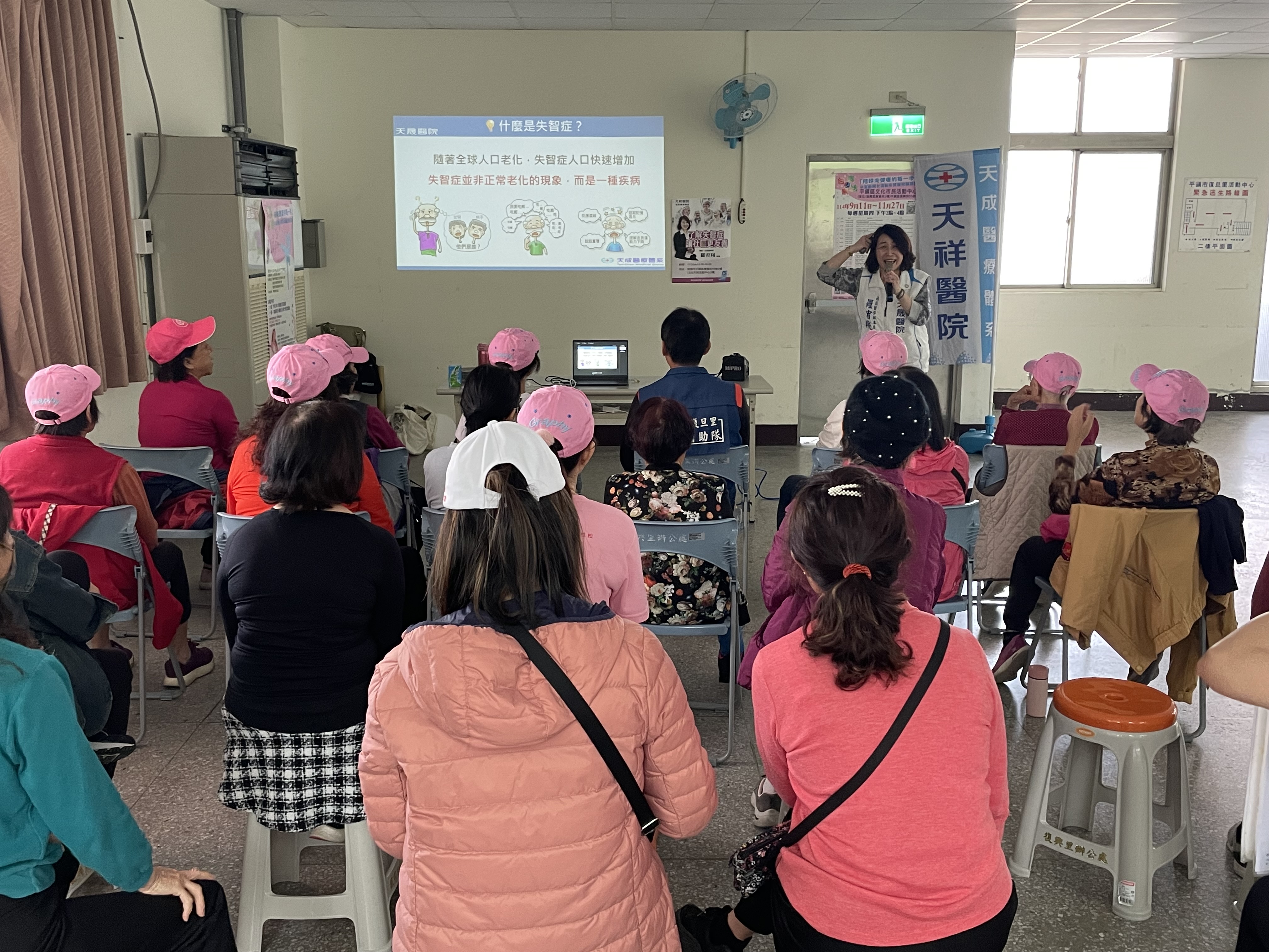 地點：復旦里文化市民活動中心 主講：羅宥羢專員 主題:了解失智症，讓社區更友善