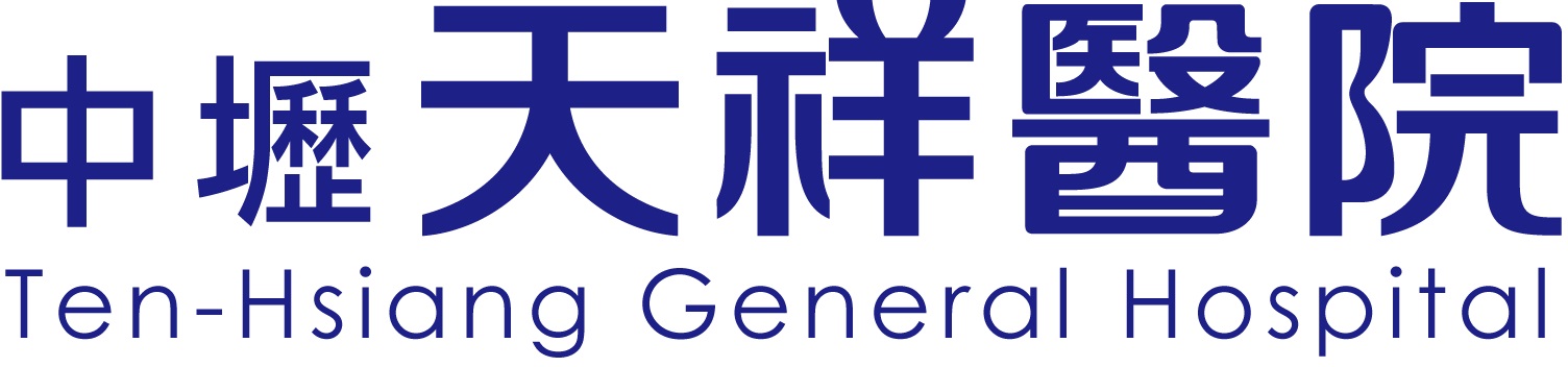 天祥醫院 天祥醫院