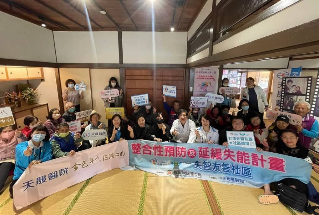 【自由時報】記憶的膠卷!桃市「失智故事特展」壢景町登場 盼消弭偏見